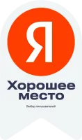 Яндекс «Хорошее место»